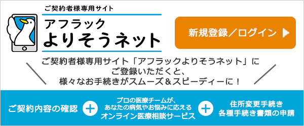 代理店HP用バナー_600-250