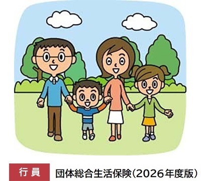 行員2026